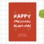 Merry Christmas Glam Ma, thumbnail 1 of 7
