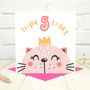 Personalised 'Party Animal' 5th Birthday Card, thumbnail 1 of 4
