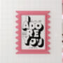 I Adore You | Poster | Wall Art | A5 A4 A3 | | Bold | Typographic | Quote | Wall Decor | House Music Print, thumbnail 4 of 8