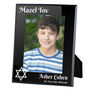 Personalised Bar Mitzvah Black Glass Frame 5x7, thumbnail 6 of 6
