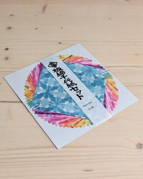 Japanese Origami Stencil Dyed Handmade Paper Washi, 4 of 4