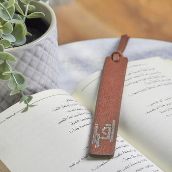 Leather Bookmark Calligraphy Iqra ''Read'', 6 of 12