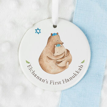 Baby's First Hanukkah Card, Chanukah Celebration .Han01, 4 of 9