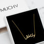 Arabic 'Grateful' Script Necklace By Muchv, thumbnail 1 of 4