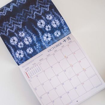 2026 Wall Calendar | Ancient Japanese Shibori Art, 4 of 7