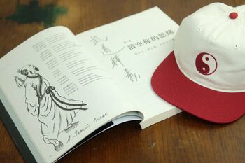 Hoy Yin Yang Five Panel Cap Crimson, 2 of 6