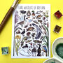 Lake Wildlife Of Britain Watercolour Postcard, thumbnail 1 of 9