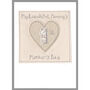 Personalised 1st Mother’s Day Card For Mum Or Grandma, thumbnail 2 of 12