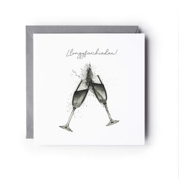 Llongyfarchiadau Welsh Congratulations Card, 2 of 5