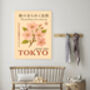 Japanese Blossom Tokyo Exhibition Art Print, thumbnail 3 of 4