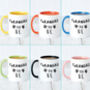 'Grandad / Grandpa To Be' Mug, thumbnail 2 of 12