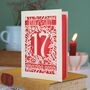 Personalised Papercut Flower Anniversary Card, thumbnail 1 of 11