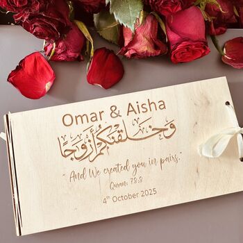 And We Created You In Pairs Islamic Money Gift Envelope, 2 of 6