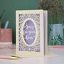 Papercut Sympathy Card, thumbnail 4 of 5