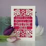 Personalised Papercut First Mother's Day Card, thumbnail 1 of 5