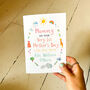 Personalised Very 1st Mothers Day Mummy Card, thumbnail 6 of 6