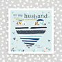 Happy Anniversary Husband Card, thumbnail 2 of 2