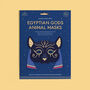 Create Your Own Egyptian Gods Animal Masks, thumbnail 6 of 6