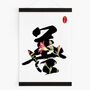 Personalised Japanese Chinese Calligraphy Flower Print, thumbnail 4 of 5