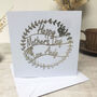 Personalised Papercut Mother's Day Card, thumbnail 3 of 10