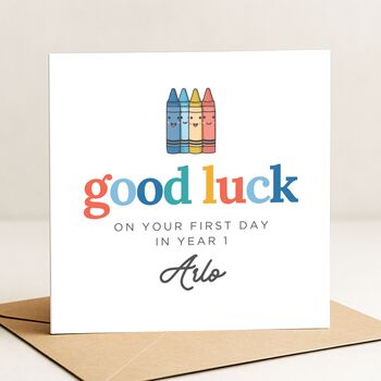 Good Luck For Year One School Card, 2 of 6