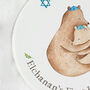 Hanukkah Chanukah Babys First, thumbnail 3 of 4