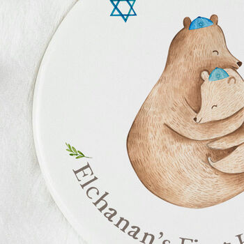 Hanukkah Chanukah Babys First, 3 of 4