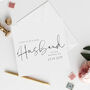 Personalised Husband Card | Modern Text Wedding Card, thumbnail 1 of 3
