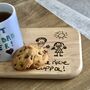 Personalised Tea And Biscuit Board With Child's Drawing, thumbnail 1 of 5