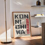 Konnichiwa Typography Art Print, Bold Japanese Style Wall Decor, thumbnail 4 of 6