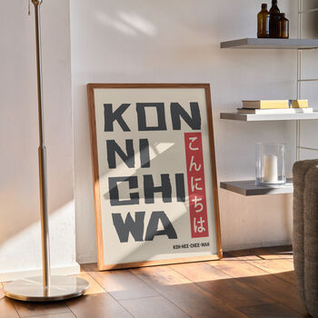 Konnichiwa Typography Art Print, Bold Japanese Style Wall Decor, 4 of 6