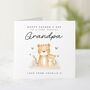 Personalised Cute Tiger Father's Day Card, thumbnail 2 of 7