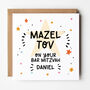 Mazel Tov Bat/Bar Mitzvah Card, thumbnail 1 of 2