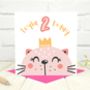 Personalised 'Party Animal' 2nd Birthday Card, thumbnail 4 of 4
