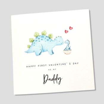 Valentine's Day Card 1st As My Daddy, 3 of 4