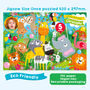 Personalised Jungle Fun Birthday Jigsaw Puzzle, thumbnail 4 of 8
