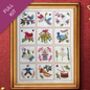Twelve Days Of Christmas Festive Embroidery Kit, thumbnail 1 of 4
