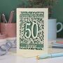 Personalised 50th Birthday Card Papercut Flower Design, thumbnail 6 of 7