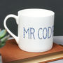 Stripy Letter Personalised Mug, thumbnail 1 of 4