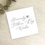 Heavenly Father's Day Wishes Card, thumbnail 1 of 2