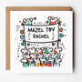 Cute Personalised Mazel Tov Bat Mitzvah Card, thumbnail 1 of 4