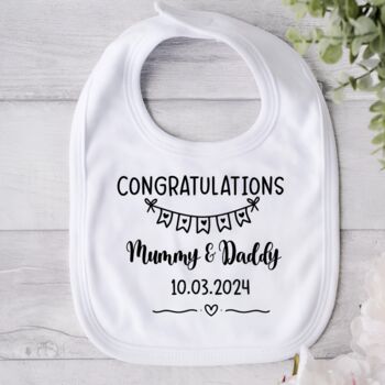 Congratulations On Your Wedding Personalised Baby Bib, 3 of 6