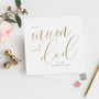 To My Mum And Dad Card | Gold Effect Script, thumbnail 1 of 2
