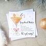 Fun Cocktail Christmas Card, thumbnail 1 of 3