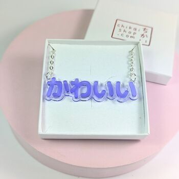 Kawaii Japanese Necklace Acrylic Japan Anime Manga, 7 of 8