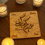 Personalised Oak Eid Family Coaster Gift Set, thumbnail 1 of 3