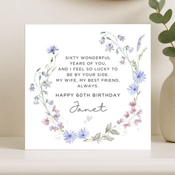 Romantic Message 60th Birthday Card For Wife, Personalised For Her, 7 of 8