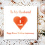 8th Bronze Wedding Anniversary Husband Card, thumbnail 2 of 4