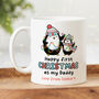 'First Christmas As My Daddy' Personalised Mug, thumbnail 1 of 2