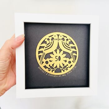 Framed Golden Wedding Personalised Paper Cut, 11 of 12